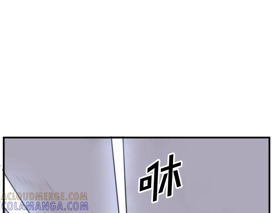 《重生不死尊》第178话 夺魂箫 第9页