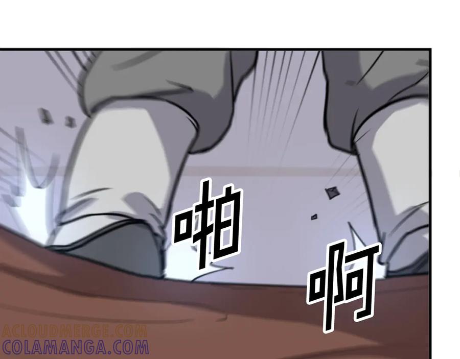 《重生不死尊》第178话 夺魂箫 第49页