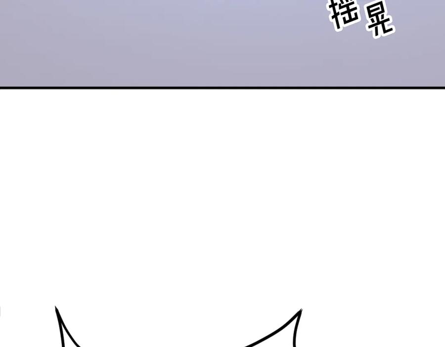《重生不死尊》第178话 夺魂箫 第52页