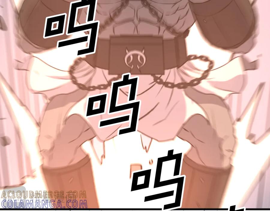 《重生不死尊》第178话 夺魂箫 第5页