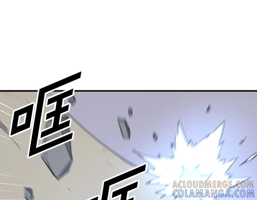 《重生不死尊》第178话 夺魂箫 第73页