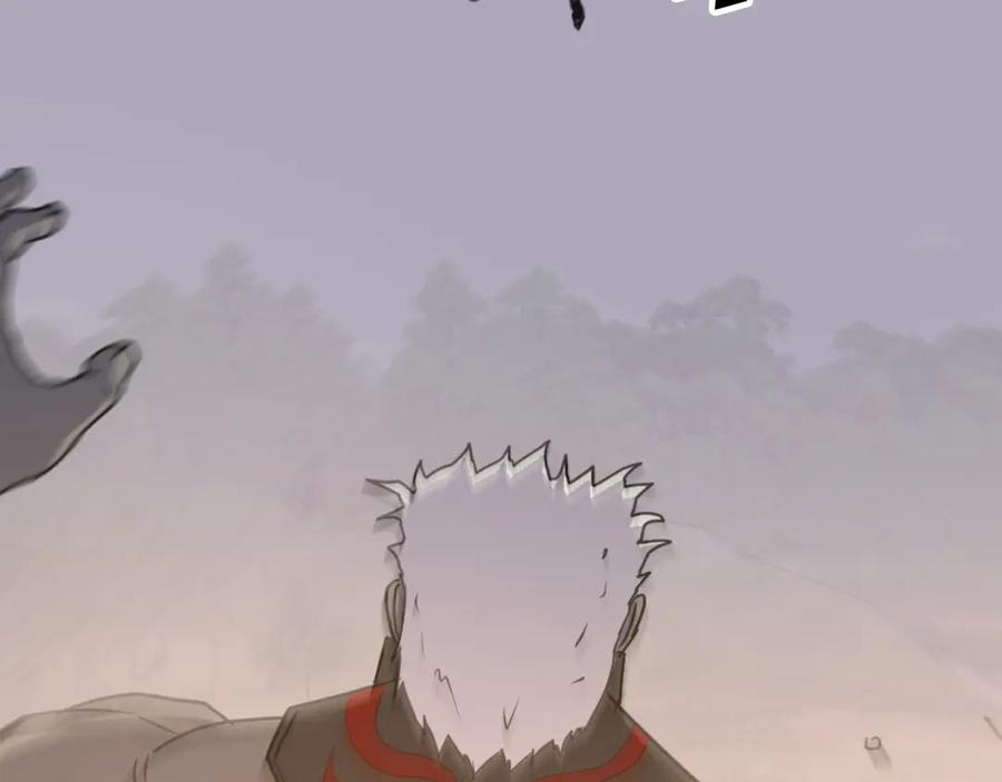 《重生不死尊》第178话 夺魂箫 第94页