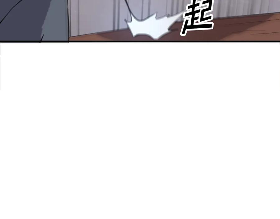 《重生不死尊》第178话 夺魂箫 第48页