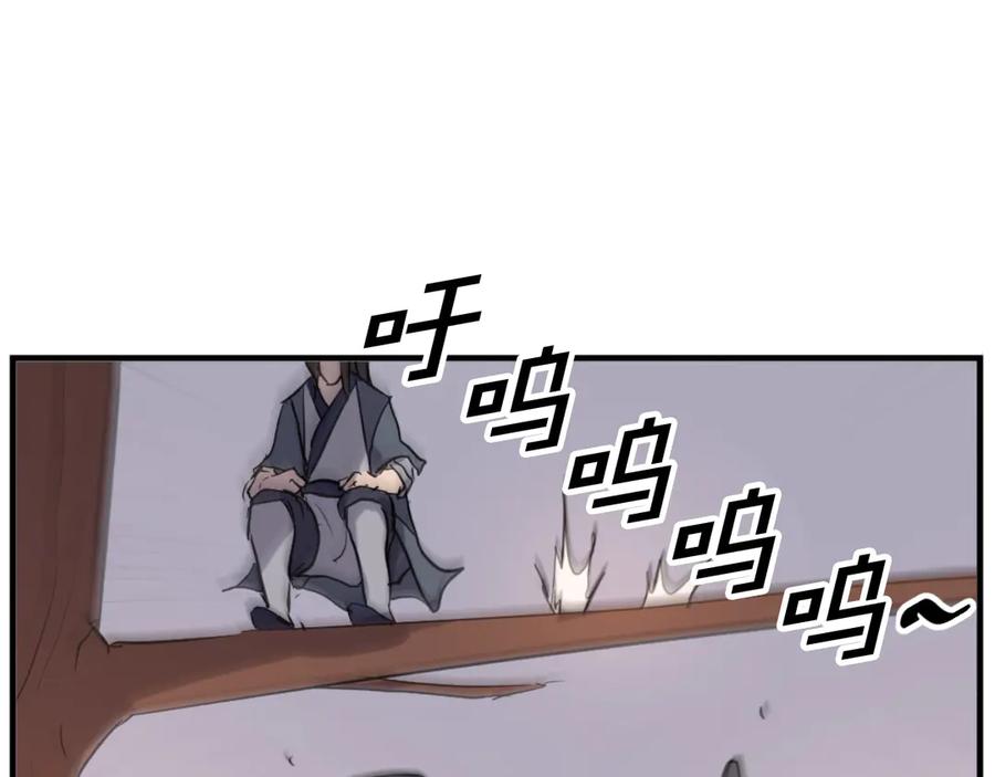 《重生不死尊》第178话 夺魂箫 第154页