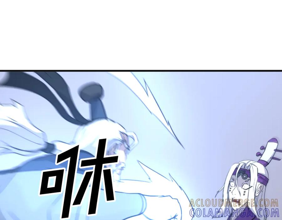 《重生不死尊》第178话 夺魂箫 第61页
