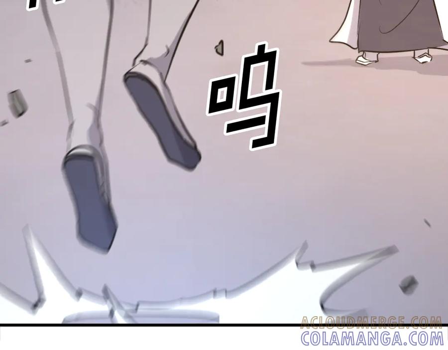 《重生不死尊》第178话 夺魂箫 第169页
