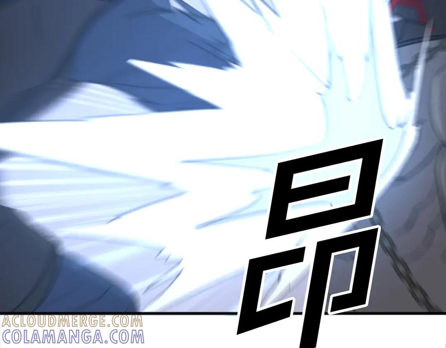《重生不死尊》第178话 夺魂箫 第97页