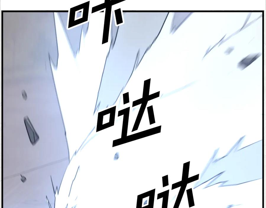 《重生不死尊》第178话 夺魂箫 第99页