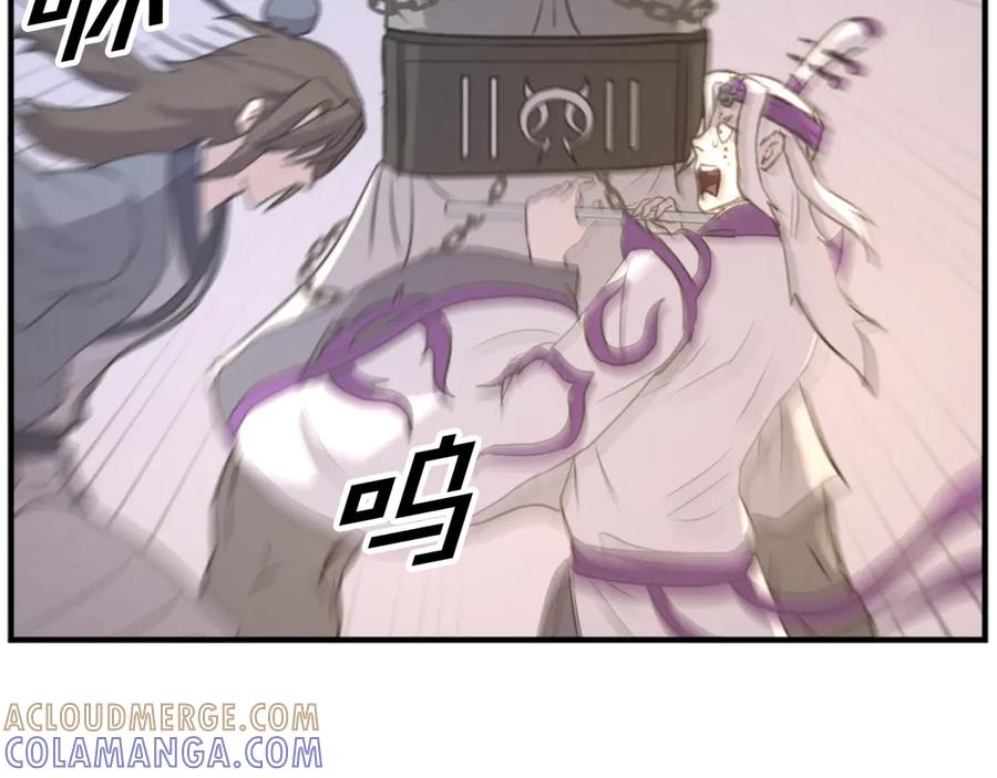 《重生不死尊》第179话 我就是暗王！ 第121页