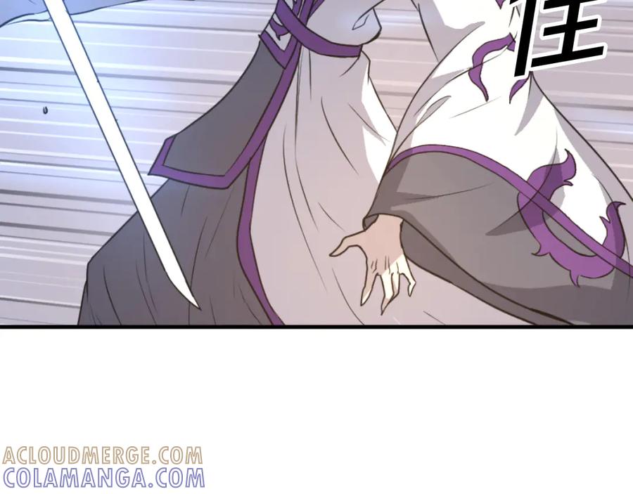 《重生不死尊》第179话 我就是暗王！ 第177页