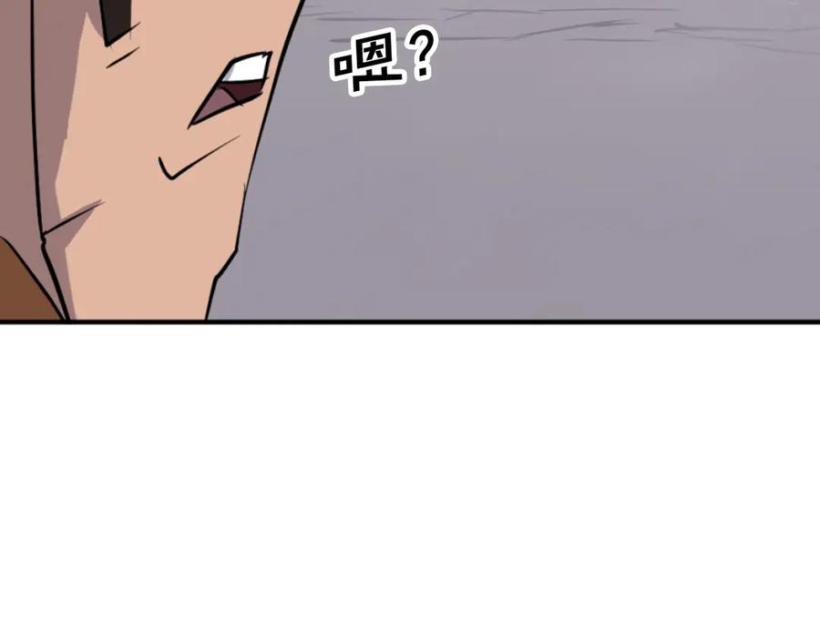 《重生不死尊》第179话 我就是暗王！ 第95页