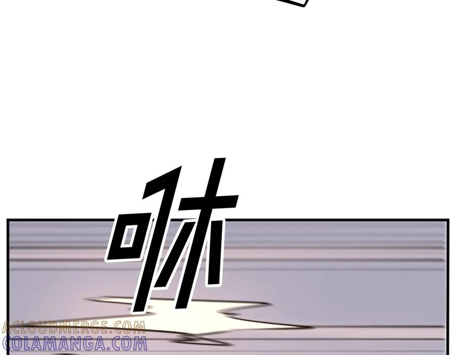 《重生不死尊》第179话 我就是暗王！ 第73页