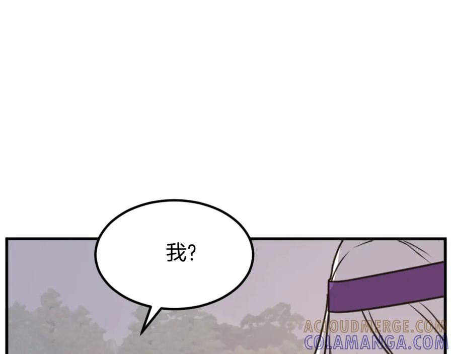 《重生不死尊》第179话 我就是暗王！ 第165页