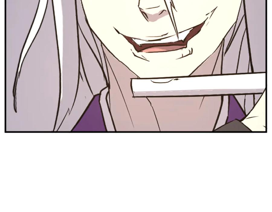 《重生不死尊》第179话 我就是暗王！ 第116页