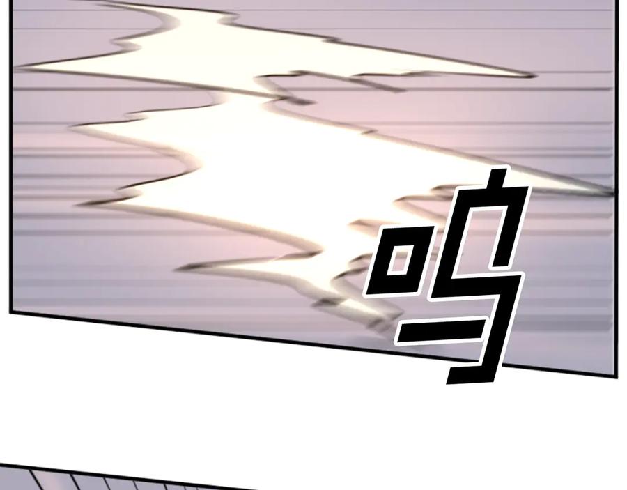 《重生不死尊》第179话 我就是暗王！ 第74页