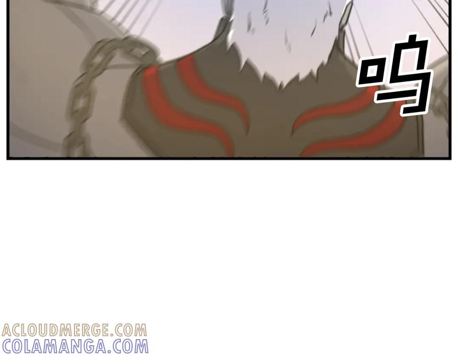《重生不死尊》第179话 我就是暗王！ 第141页
