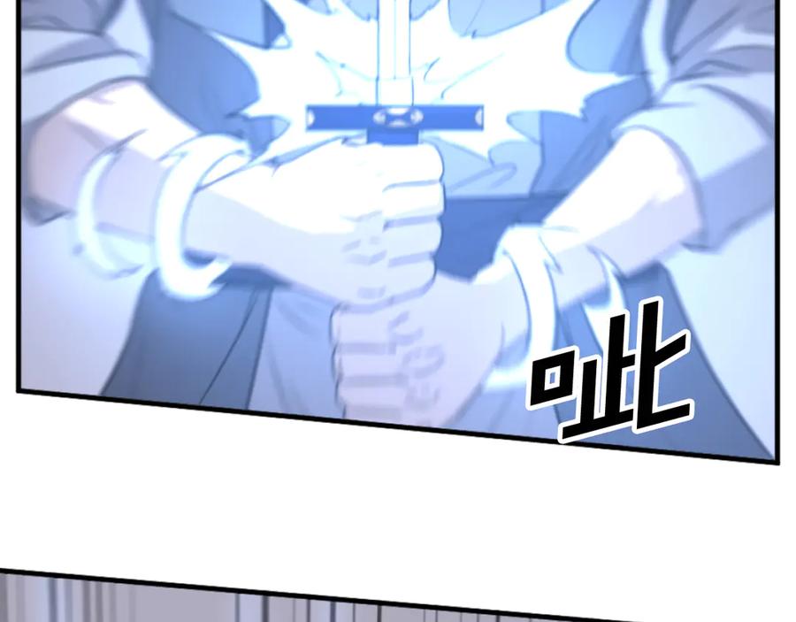 《重生不死尊》第179话 我就是暗王！ 第148页