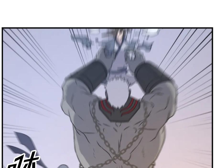 《重生不死尊》第179话 我就是暗王！ 第120页