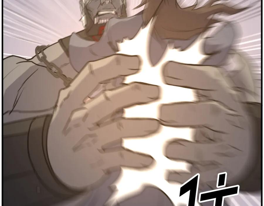 《重生不死尊》第179话 我就是暗王！ 第118页