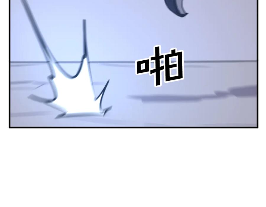 《重生不死尊》第179话 我就是暗王！ 第111页