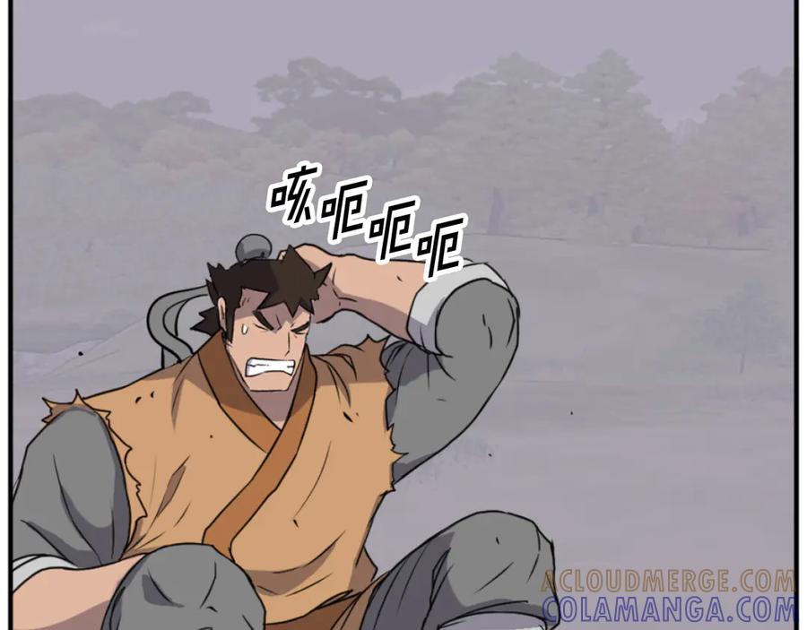 《重生不死尊》第179话 我就是暗王！ 第89页