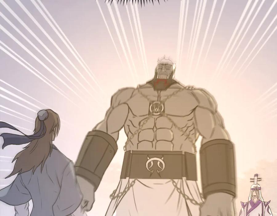 《重生不死尊》第179话 我就是暗王！ 第108页
