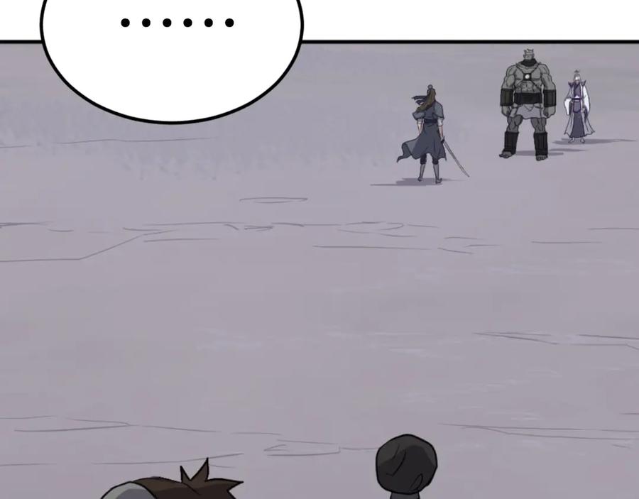 《重生不死尊》第179话 我就是暗王！ 第102页