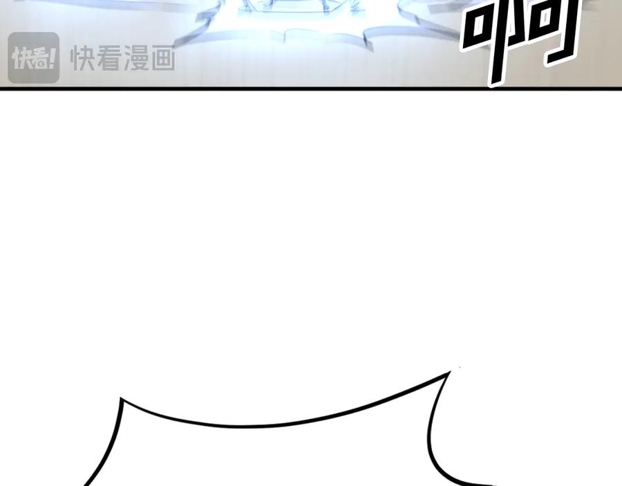 《重生不死尊》第179话 我就是暗王！ 第151页