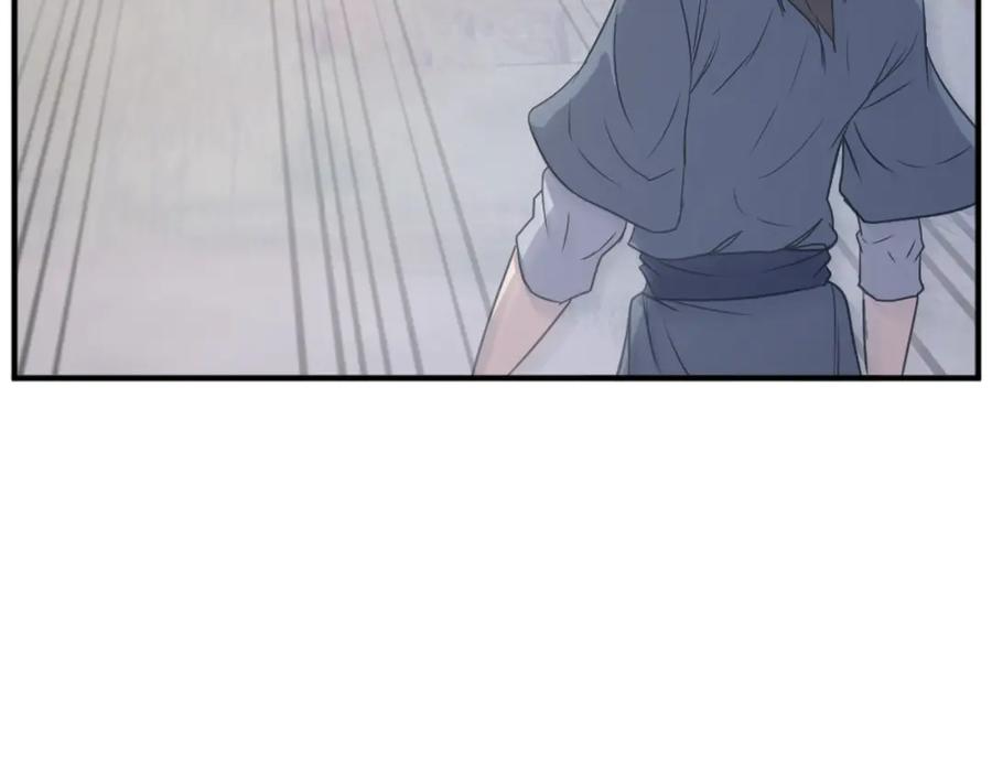 《重生不死尊》第179话 我就是暗王！ 第126页