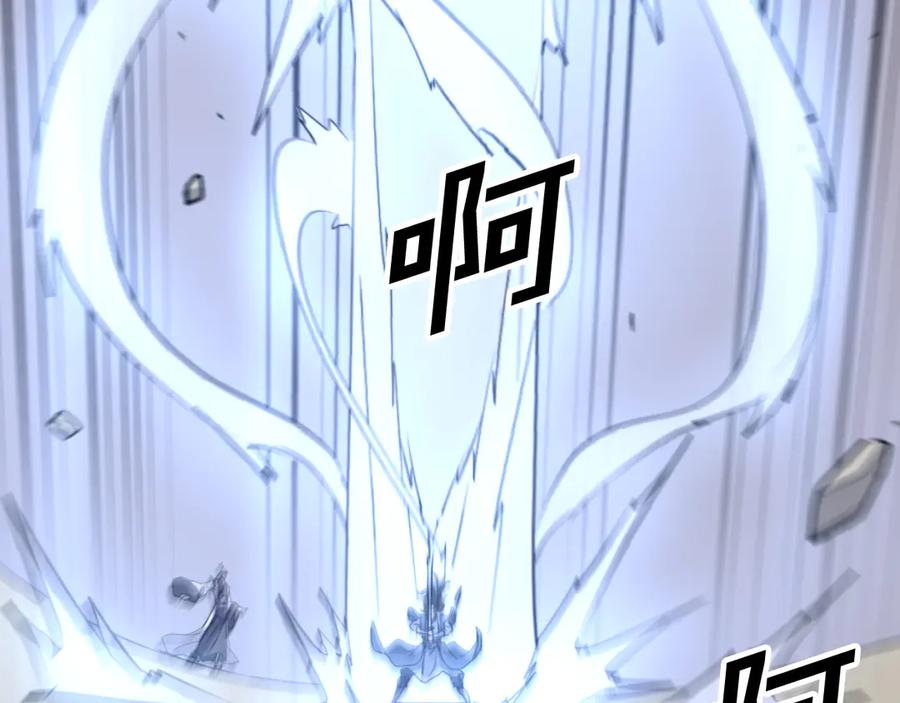 《重生不死尊》第179话 我就是暗王！ 第150页