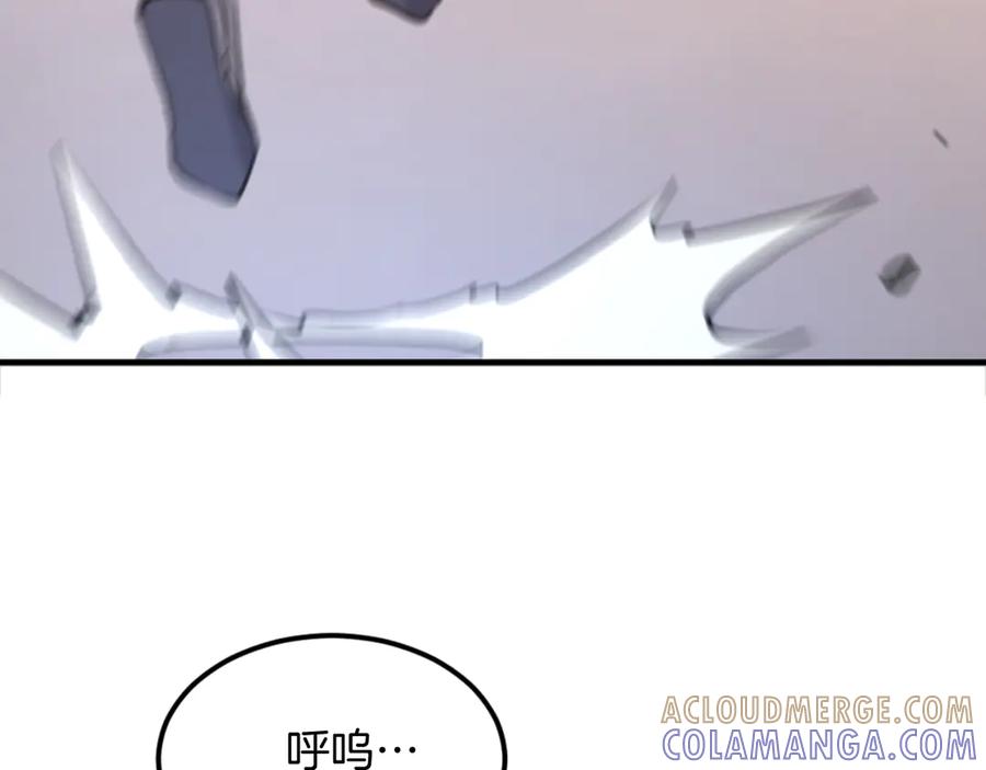 《重生不死尊》第179话 我就是暗王！ 第9页