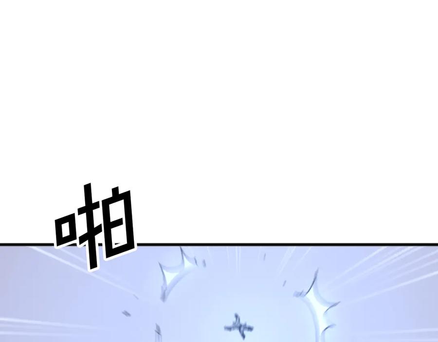 《重生不死尊》第179话 我就是暗王！ 第154页