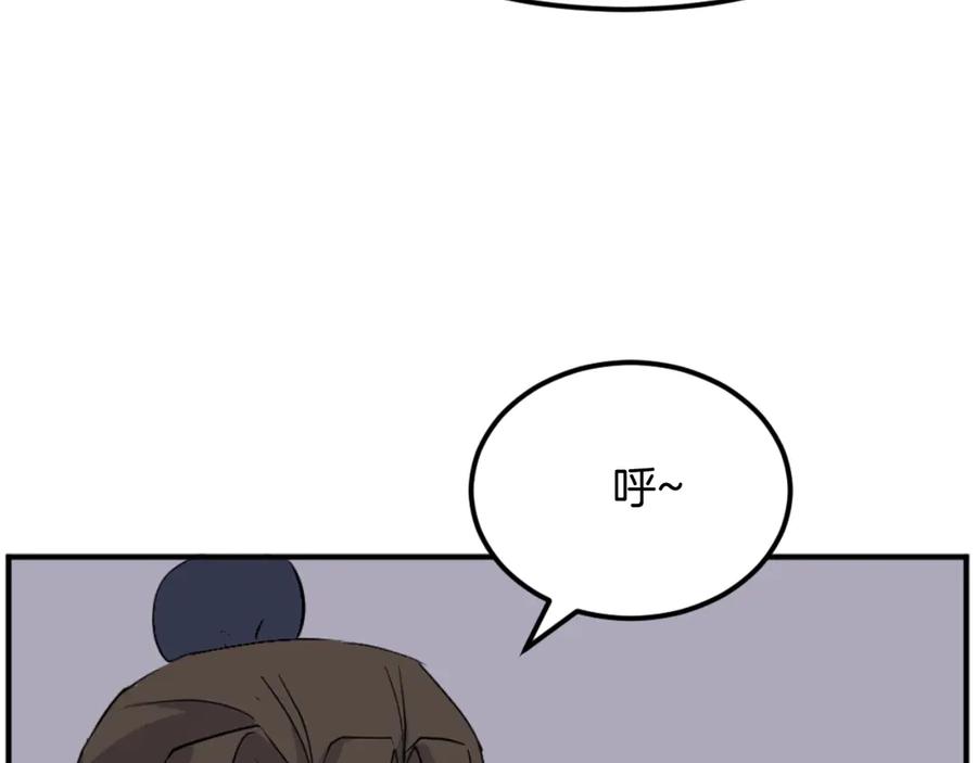 《重生不死尊》第179话 我就是暗王！ 第27页