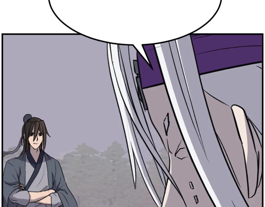 《重生不死尊》第179话 我就是暗王！ 第22页