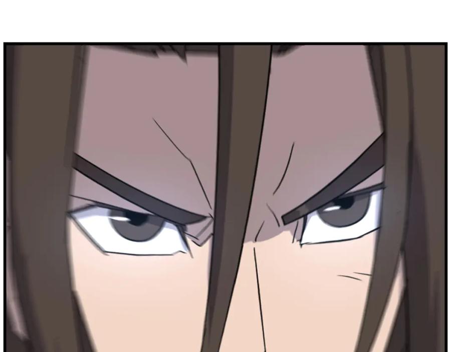 《重生不死尊》第179话 我就是暗王！ 第168页