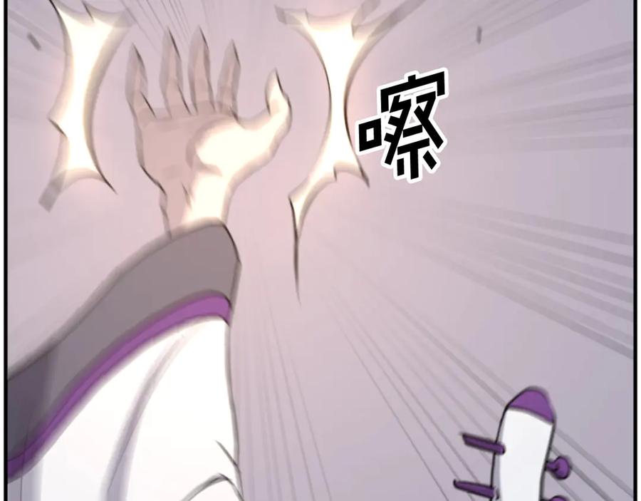 《重生不死尊》第179话 我就是暗王！ 第48页