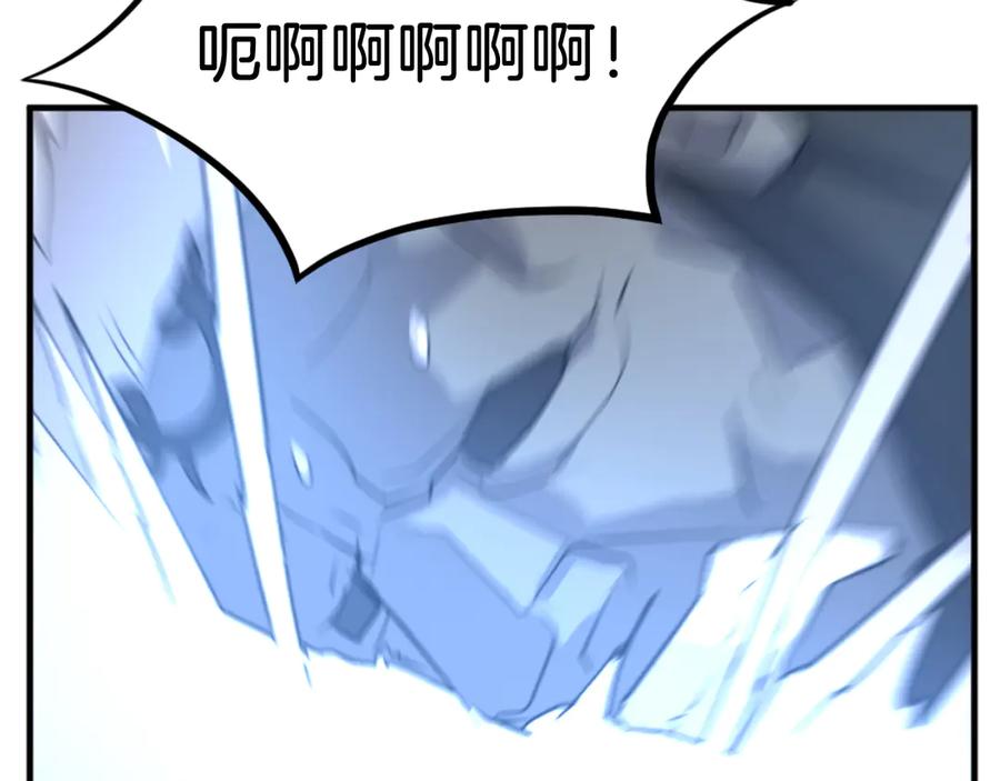 《重生不死尊》第179话 我就是暗王！ 第152页