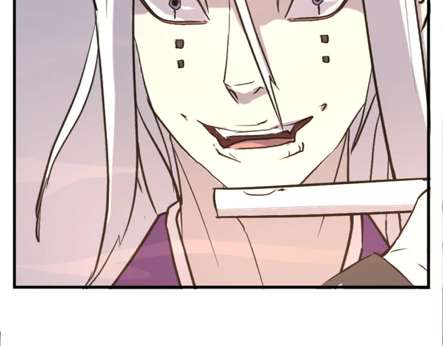 《重生不死尊》第179话 我就是暗王！ 第11页