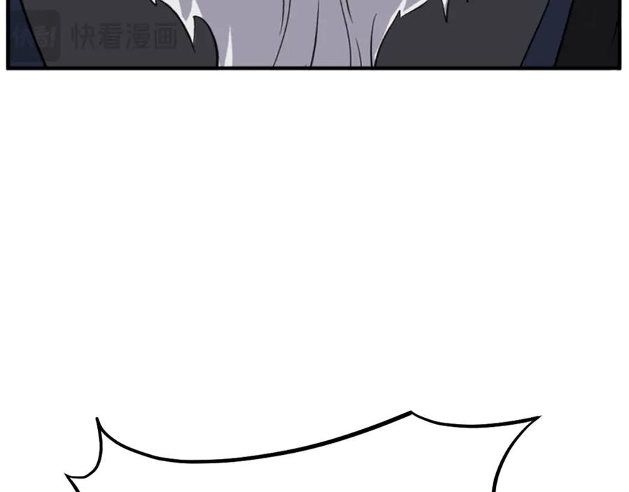 《重生不死尊》第179话 我就是暗王！ 第67页