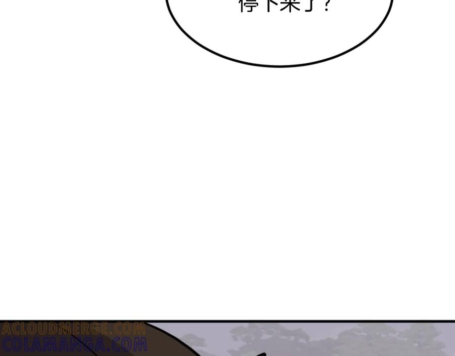 《重生不死尊》第179话 我就是暗王！ 第93页