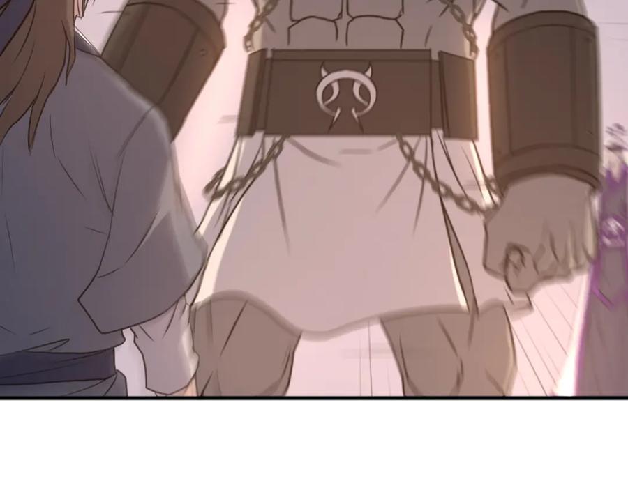 《重生不死尊》第179话 我就是暗王！ 第76页