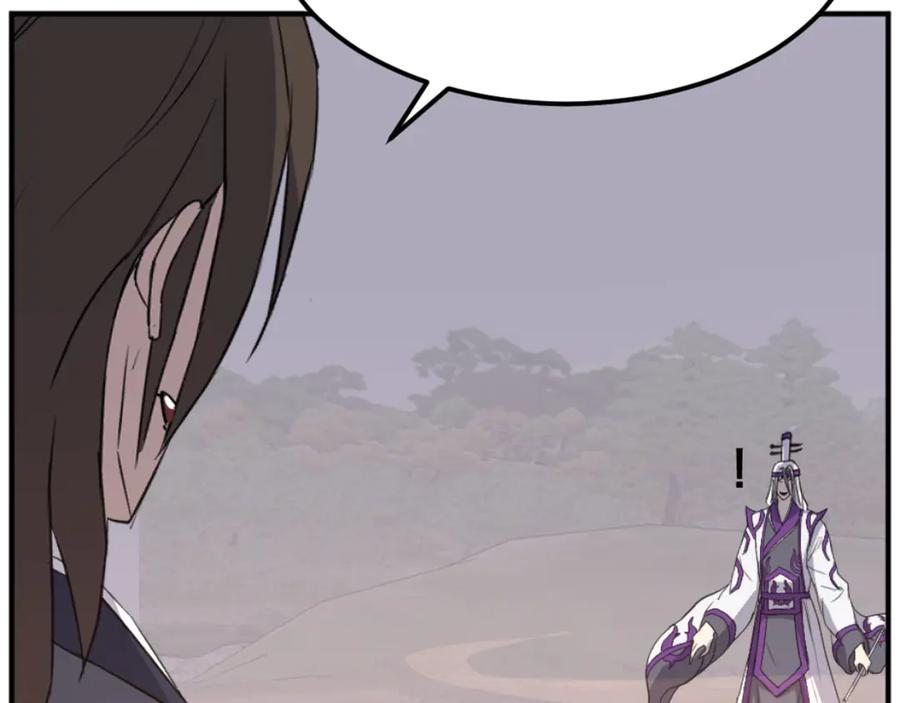 《重生不死尊》第179话 我就是暗王！ 第59页
