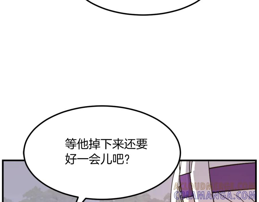 《重生不死尊》第179话 我就是暗王！ 第157页