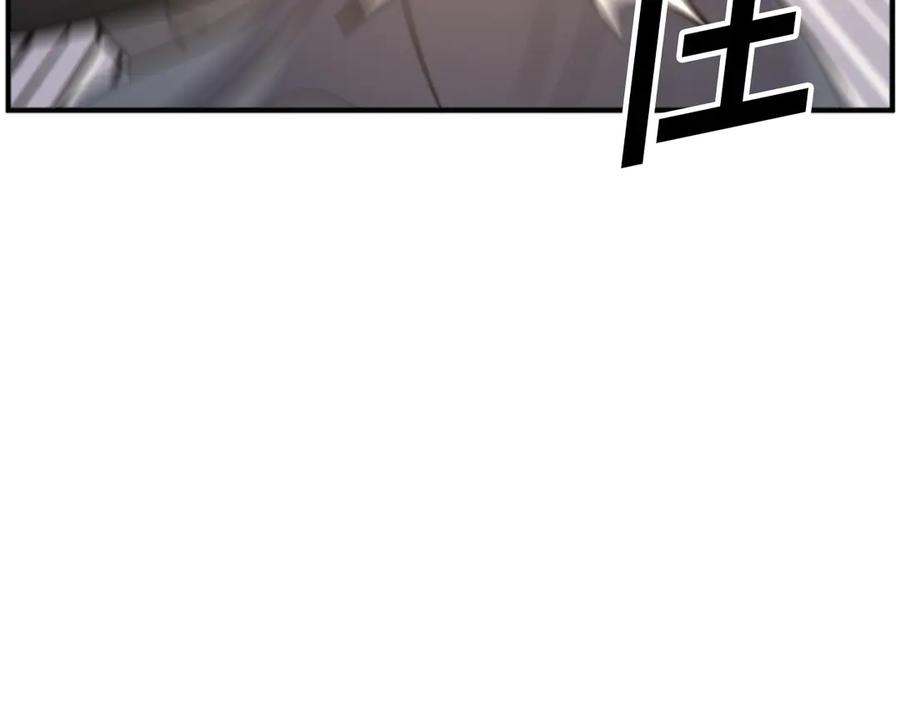 《重生不死尊》第179话 我就是暗王！ 第119页