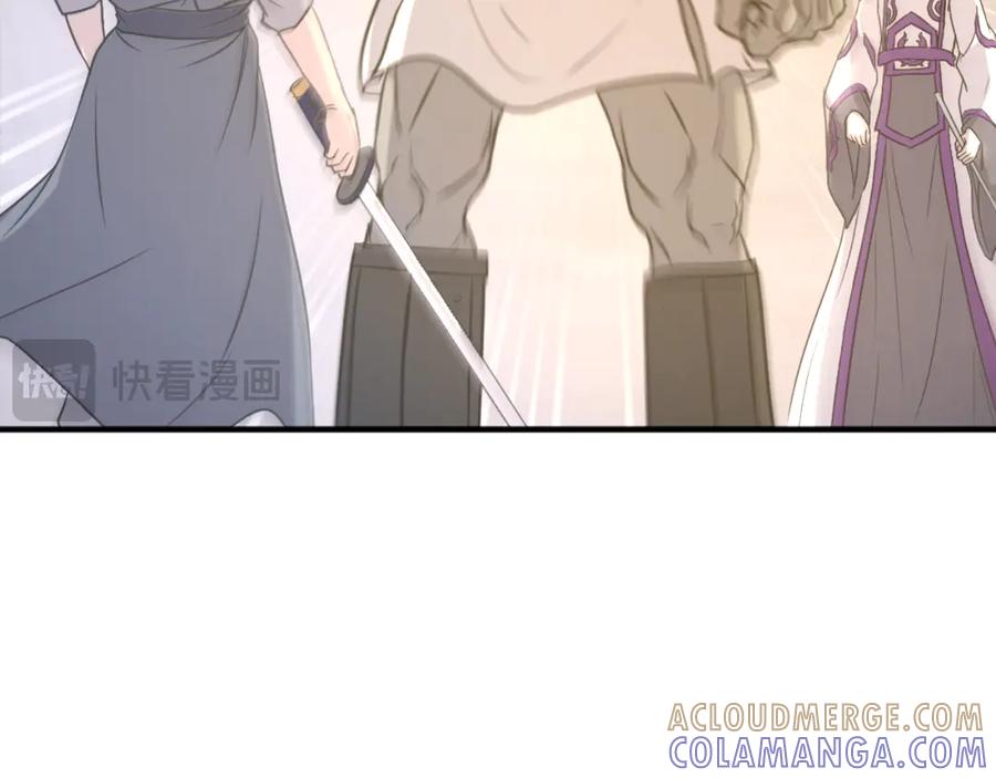 《重生不死尊》第179话 我就是暗王！ 第109页