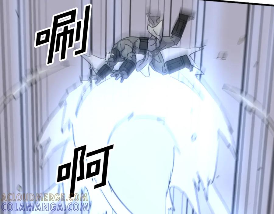 《重生不死尊》第179话 我就是暗王！ 第149页