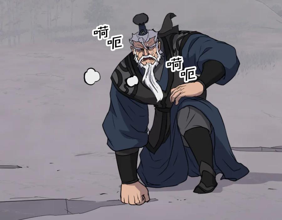 《重生不死尊》第179话 我就是暗王！ 第36页