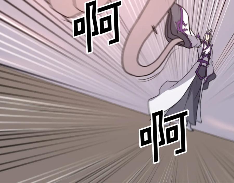 《重生不死尊》第179话 我就是暗王！ 第39页