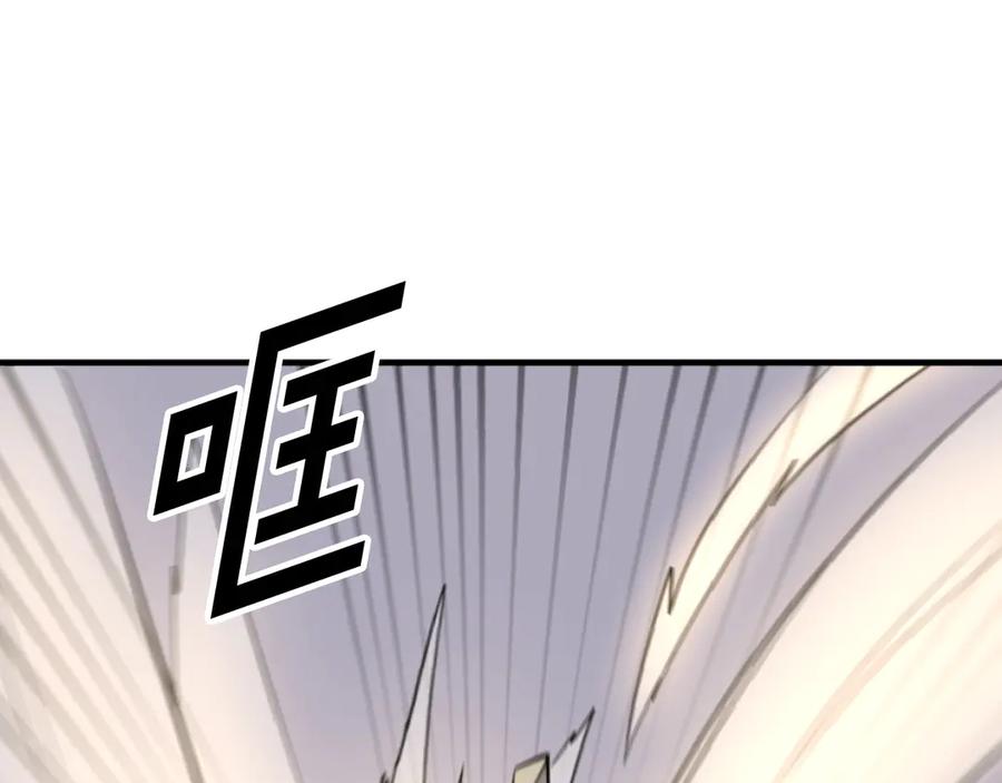 《重生不死尊》第179话 我就是暗王！ 第142页