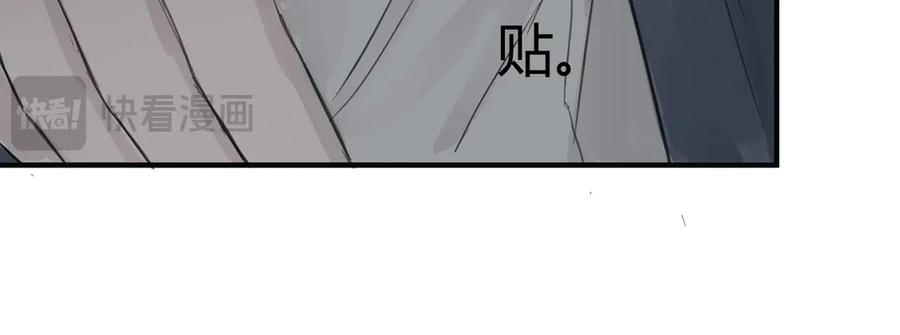 《欺诈信徒》手段 第36页